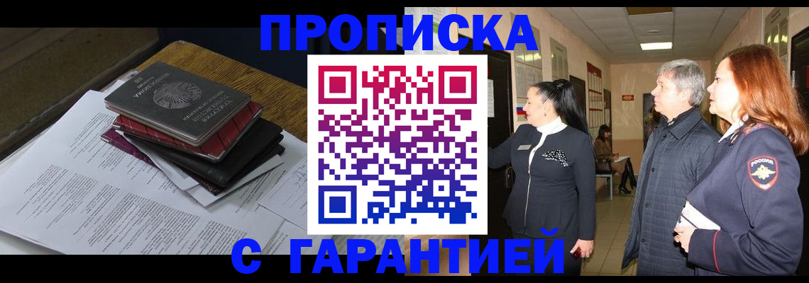 форма 3 в Смоленской области