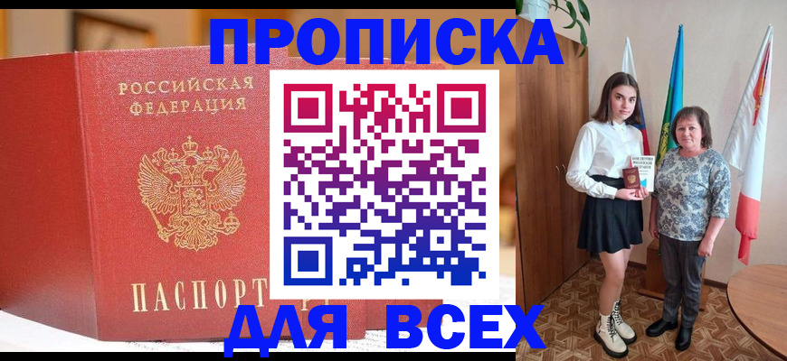 регистрация для дет. сада в Смоленской области
