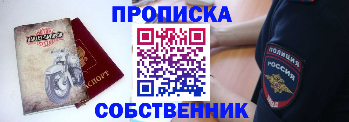 временная регистрация госуслуги в Смоленской области
